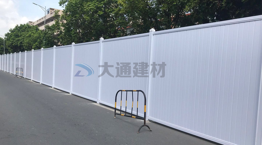 深圳大通建材PVC围挡施工案例
