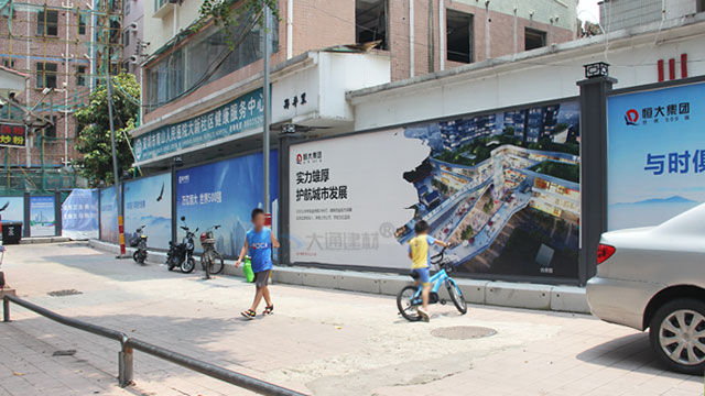 大通A类烤漆钢围挡-全龙骨款应用于深圳南山大新村城市更新项目