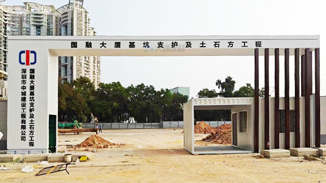深圳标准工地大门-建筑工地大门-施工地入口大门