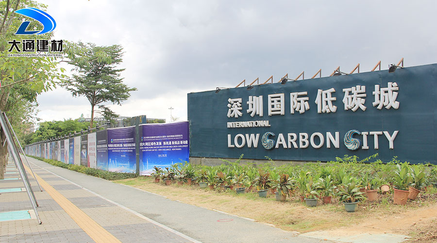 深圳国际低碳城工地施工围挡厂家