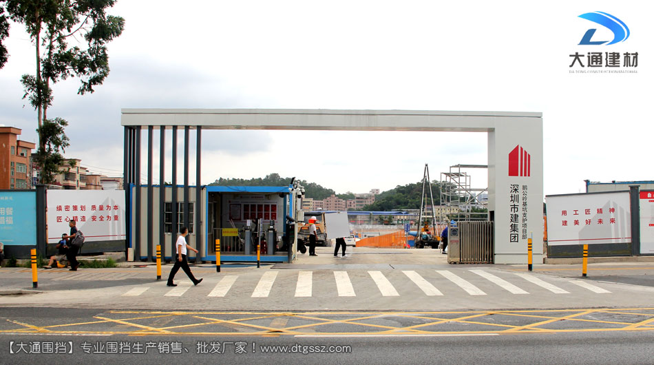 佛山市布道者建材有限公司