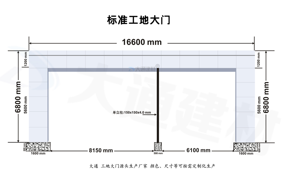 2026深圳新标准工地大门-大门尺寸颜色等可按需定制
